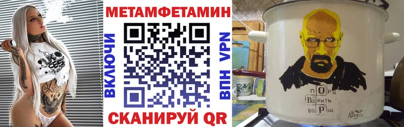 Купить закладки  Щёкино  Амфетамин 98% 