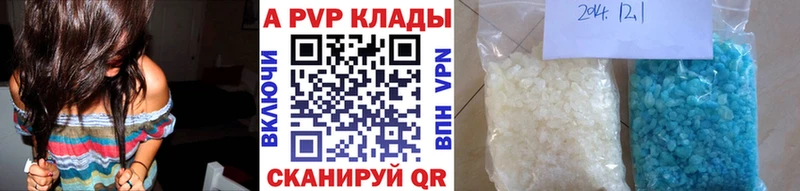 Alpha-PVP VHQ Щёкино