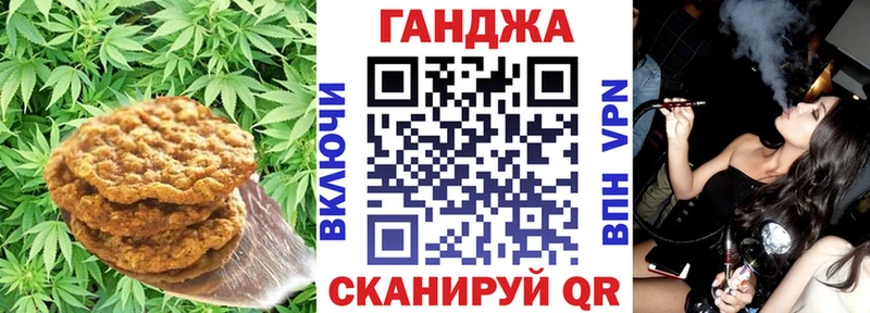 Cannafood марихуана Купить Щёкино