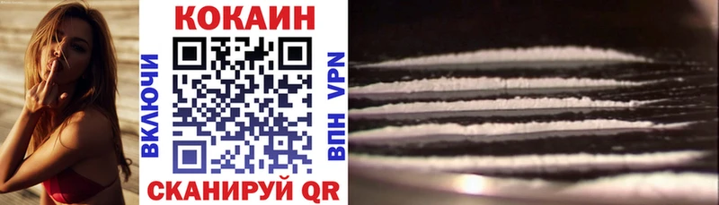 Cocaine FishScale Щёкино