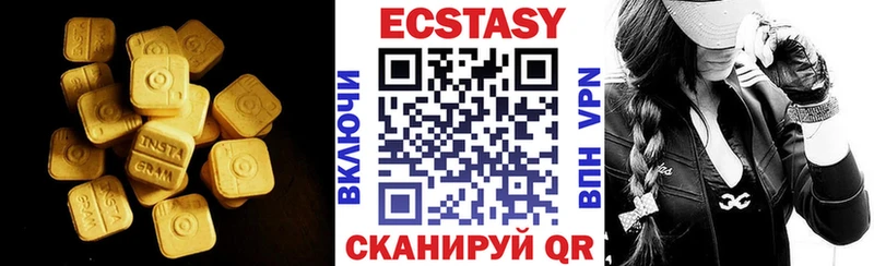 Купить  Щёкино  Ecstasy Cube 