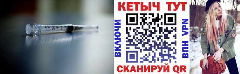 Кетамин VHQ  Купить где  Щёкино 