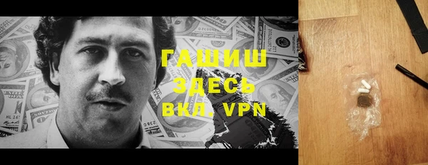 ALPHA PVP Дмитровск
