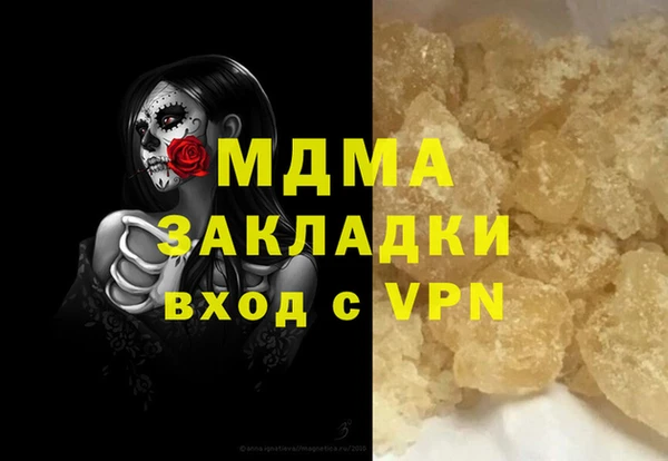 ешки Гусь-Хрустальный