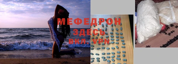 марки nbome Ельня