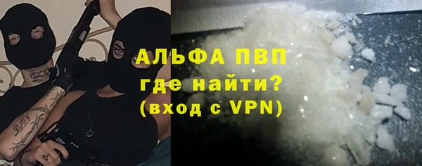 ALPHA PVP Дмитровск