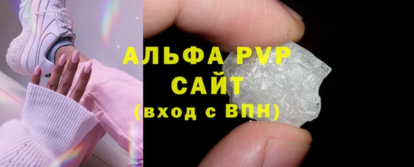 ALPHA PVP Дмитровск