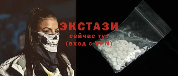 круглые Дмитров