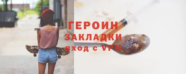 ALPHA PVP Дмитровск