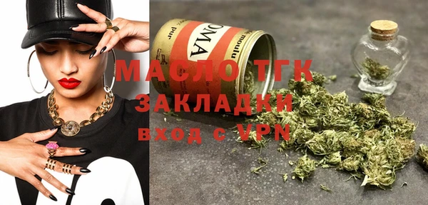 ALPHA PVP Дмитровск