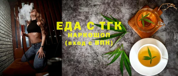 ALPHA PVP Дмитровск