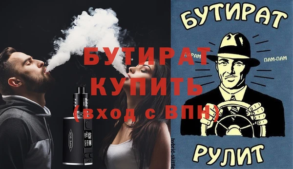 круглые Дмитров