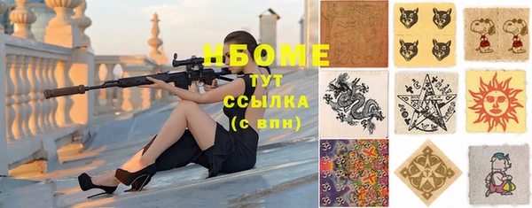 Альфа ПВП Дмитриев