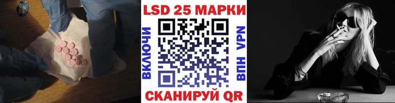 ЛСД экстази кислота  Купить закладки  Щёкино 
