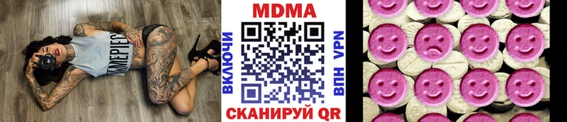 Купить закладки  Щёкино  MDMA молли 