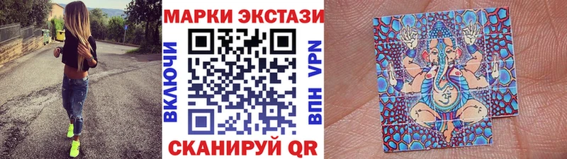 Марки 25I-NBOMe 1,5мг  Купить где  Щёкино 